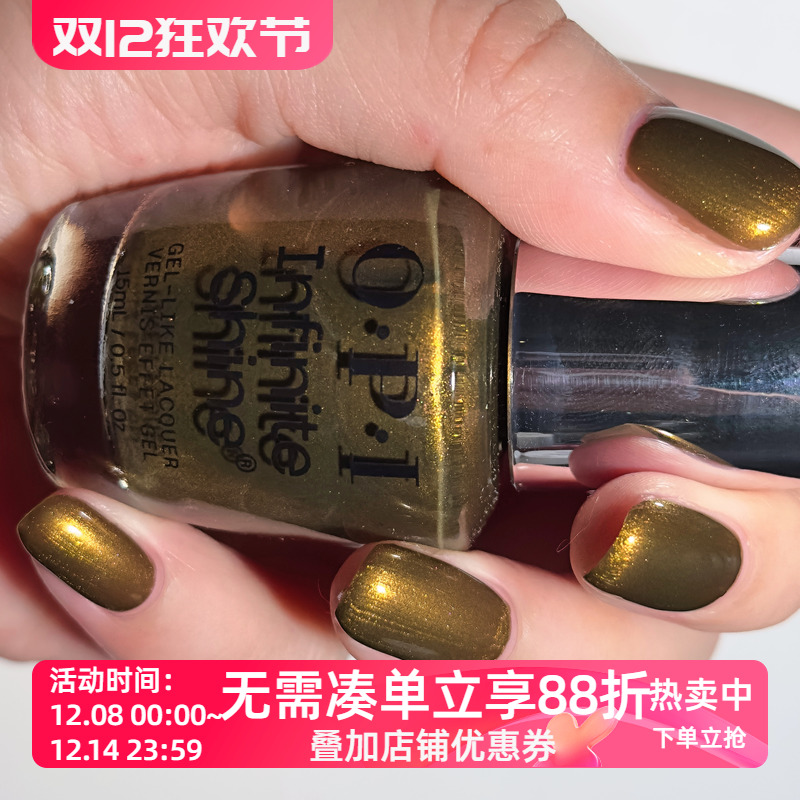 OPI微光疗甲油2025圣诞限量闪耀古铜金 HRS23 Have a Brittle Fun