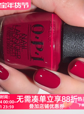 美国OPI指甲油 漆光樱桃果酱红 H02 持久美甲 chick flick cherry