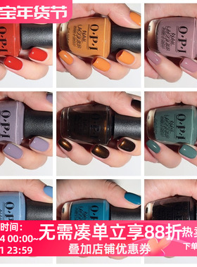 美国OPI指甲油 2025秋季新品 免烤防水显白复古活力个性时髦 F026