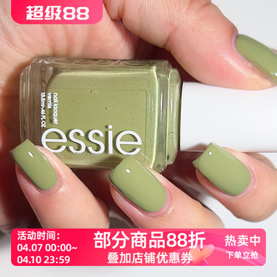 essie防水持久豆绿指甲油
