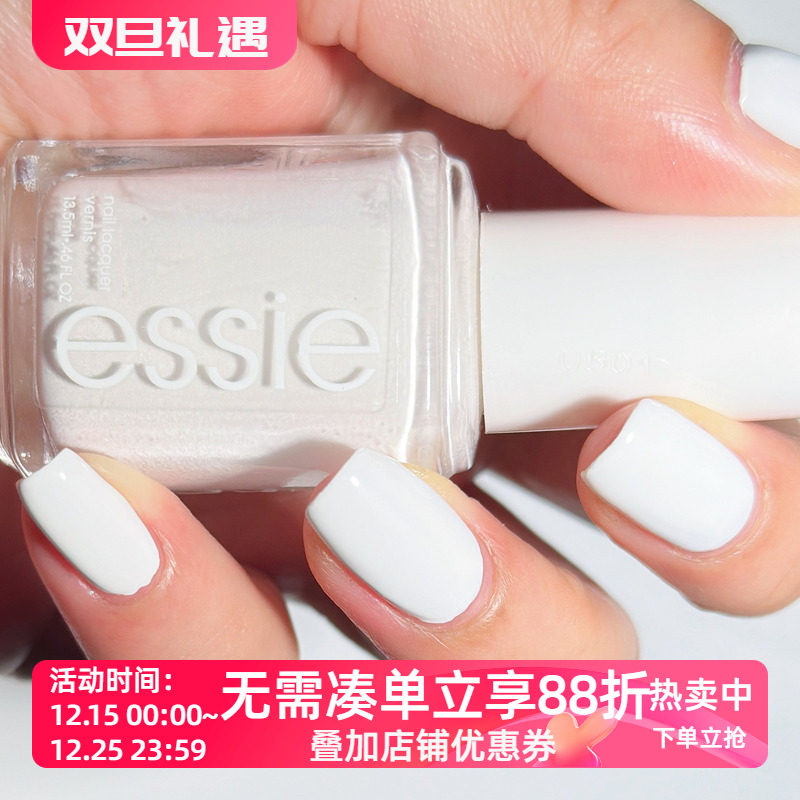 美国ESSIE指甲油漆光白色