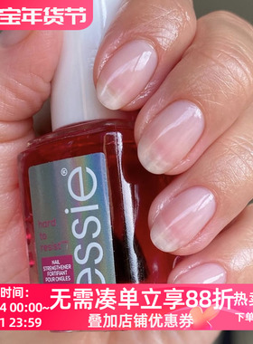 美国essie指甲油 护甲油hard to resist透粉色透紫色健康色护甲油