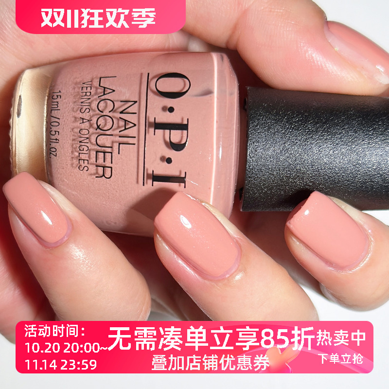 美国OPI指甲油 A15 DULCE DE LECHE 牛奶蜜糖粉