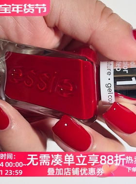 ESSIE扭扭瓶微光疗指甲油快干持久酒红345Bubbles Only(无需烤灯)