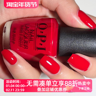 OPI指甲油A16中国红The Thrill of Brazil免烤快干持久不可剥