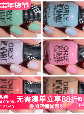 美国orly指甲油 Breathable透气 2025夏季tide&seek系列 12free