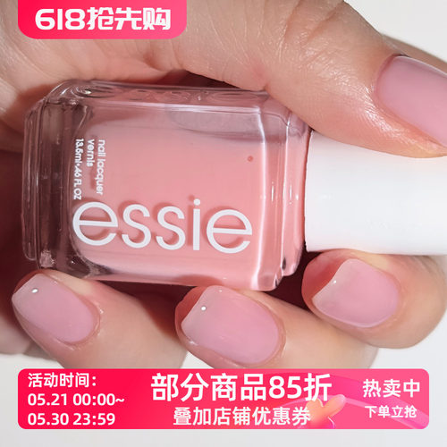 美国ESSIE指甲油473 Sugar Daddy甜心糖爹经典半透果冻浅肉粉色