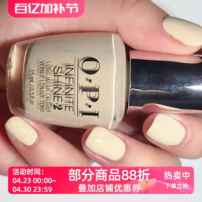 美国OPI指甲油春季微光疗ISL134 Bleached Brows快干持久免烤灯