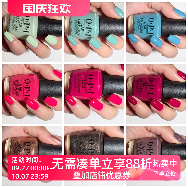 美国OPI指甲油 B35 B78 F15 H65 E75 L15 经典热卖色多色可以选