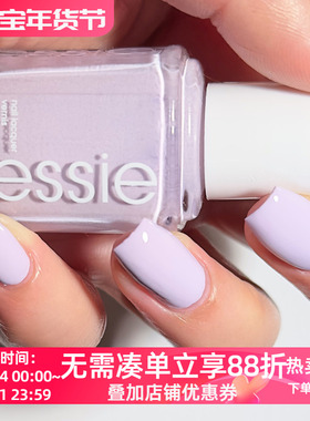 美国essie指甲油 甜美浅紫色 825 GO GINZA