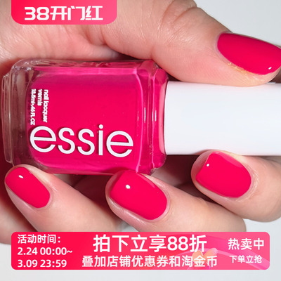 美国ESSIE指甲油 127 Watermelon 水润西瓜红
