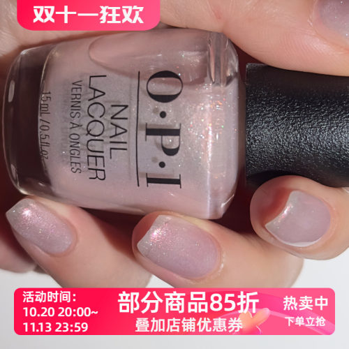 opi极光粉色细闪免烤指甲油无毒