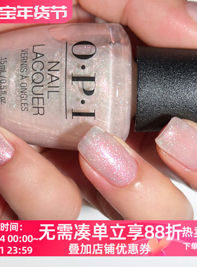 美国OPI指甲油SH2throw me a kiss极光粉色细闪免烤自然干不可剥