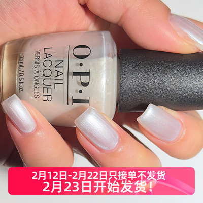 美国opi持久免烤指甲油