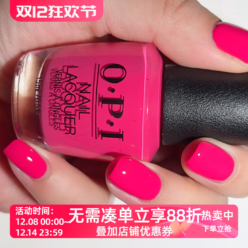 美国OPI指甲油 高饱和火龙果粉 M23 Strawberry Margarita