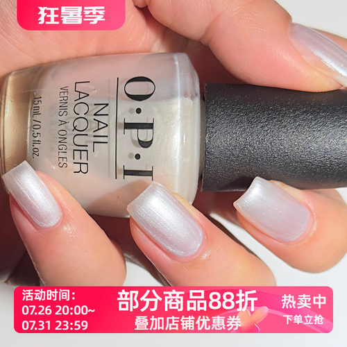 美国opi持久免烤指甲油