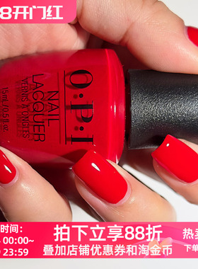 美国OPI指甲油 大红苹果正红N25Big Apple Red年轻活力不掉色免烤