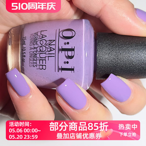 OPI持久防水彩色指甲油