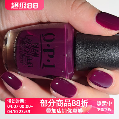 美国OPI指甲油 紫红色F62树莓果冻紫 In the Cable Car-Pool Lane