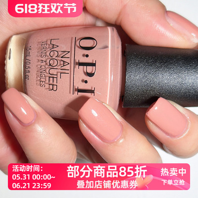 美国OPI指甲油 A15 DULCE DE LECHE 牛奶蜜糖粉