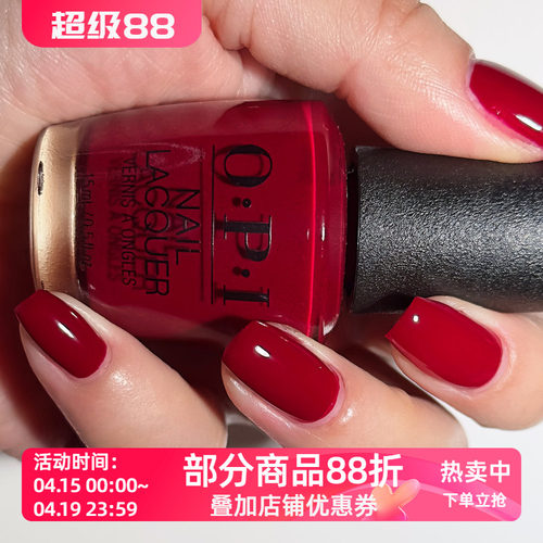 美国车厘子色显白免烤持久指甲油