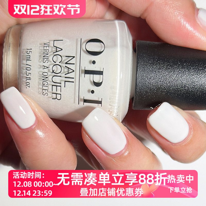 OPI持久半透乳白指甲油