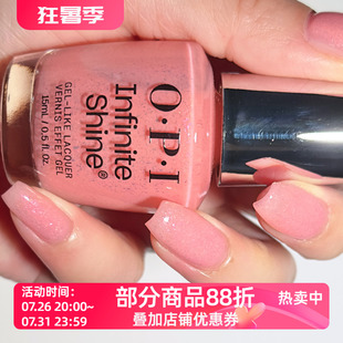 Opi2025春季梦幻ISL163 Suzi's Pedicure Throne免烤自然干微光疗
