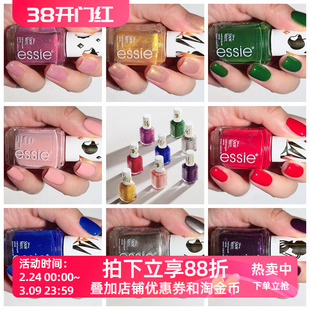 【现货】美国essie指甲油 限量版白雪公主系列