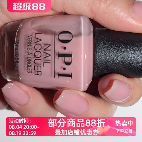 opi指甲油美甲透明免烤持久快干