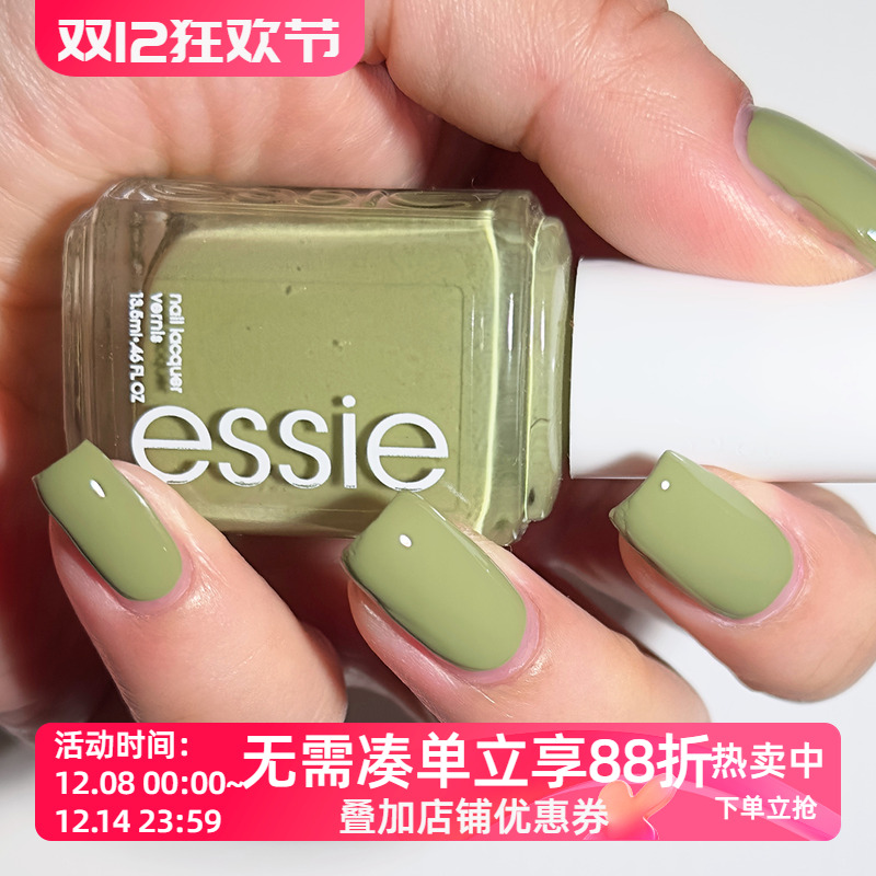 essie防水持久豆绿指甲油