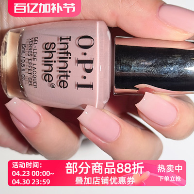 美国OPI指甲油微光疗快干免烤裸米色 ISL95 KEEP CALM & CARRY ON