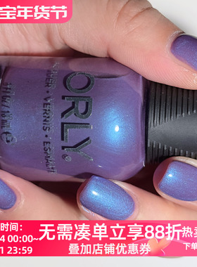 美国orly指甲油12free防水 幻紫星芒 2000239 opposites attract