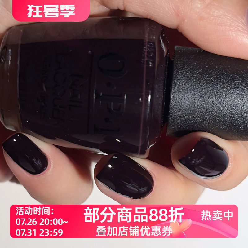美国OPI指甲油持久环保美甲欧美明星大爱款 W42 酱紫色秋冬暗黑紫