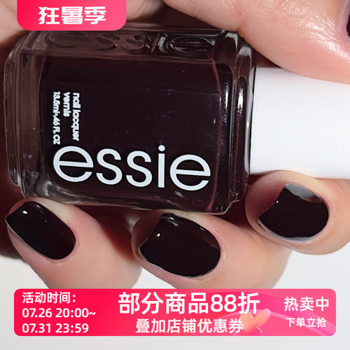 ESSIE111指甲油正品印度