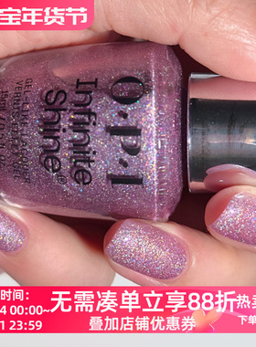 OPI微光疗甲油2025圣诞限量梦幻虹彩粉紫色HRS16 Pinkish Delight