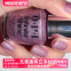 OPI微光疗甲油2025圣诞限量梦幻虹彩粉紫色HRS16 Pinkish Delight