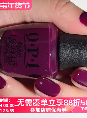 美国OPI指甲油 紫红色F62树莓果冻紫 In the Cable Car-Pool Lane