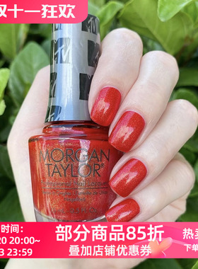 美国morgan指甲油闪耀系列