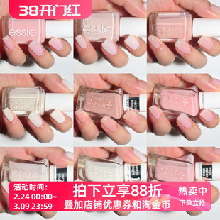 ESSIE微光疗指甲油总集裸肤62果冻冰透色 免照灯不可剥 of corset