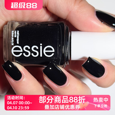 essie美国不掉色防水显白指甲油