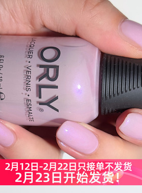 ORLY指甲油12free 2000038气质珠光香芋浅紫色 Lilac You Mean It