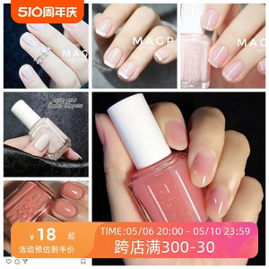 essie美国仙女透明奶茶色指甲油