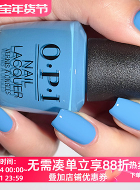 美国OPI指甲油 蓝宝石天空湖 b83 No Room for the Blues