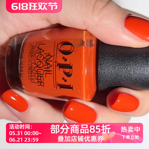 经典热卖复古披萨橙红指甲油OPI