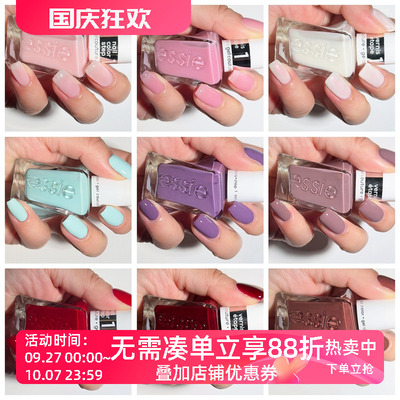 essie扭扭快干免照灯指甲油持久