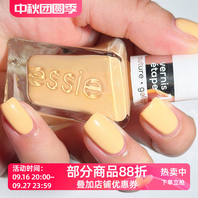 OPI指甲油黄色夏天跳跃免烤持久快干女不可撕不可剥脚2024新款