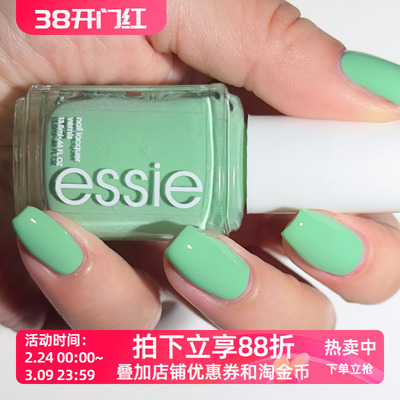 美国ESSIE指甲油 2024潮流系列 perfectly peculiar 755