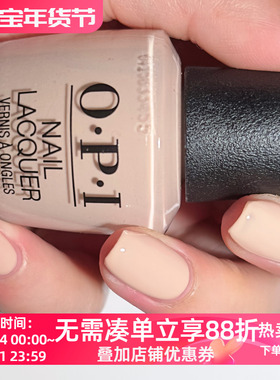 美国Opi指甲油Samoan Sand米色裸色P61经典色无毒不可撕拉油性