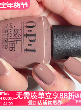 美国opi指甲油 N81 Bonfire Serenade