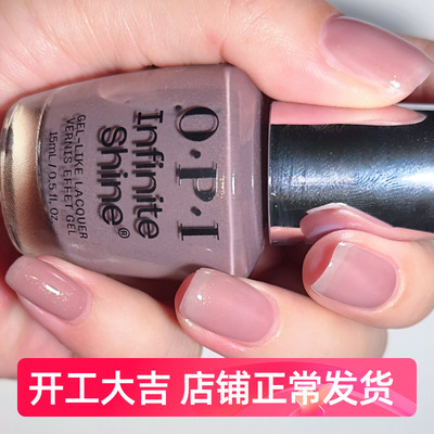 美国OPI甲油微光疗持久快干优雅灰紫粉ISL184 Track Suited Cutie